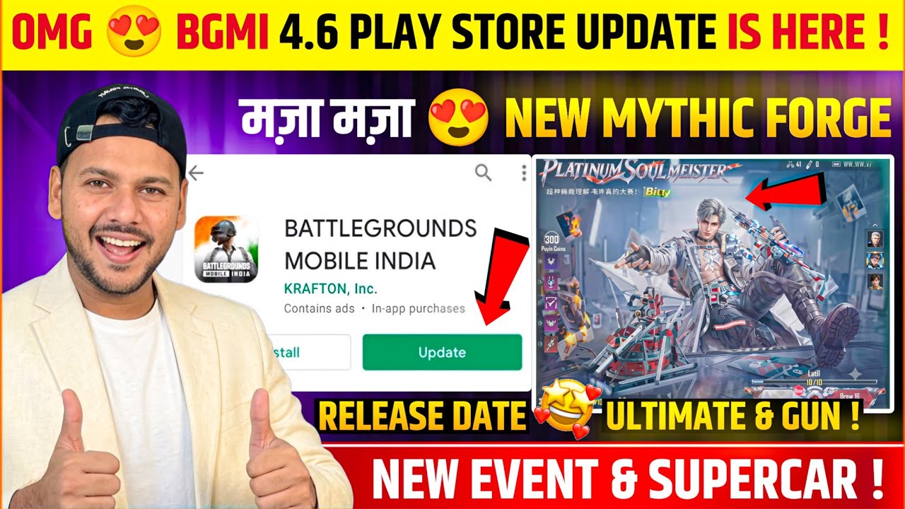 OMG 🤩 Bgmi 4.6 Update is Here | Bgmi New Mythic Forge | Next Ultimate Set | Bgmi New Update