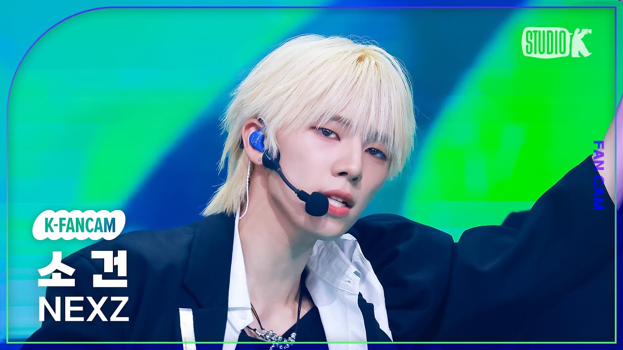 [K-Fancam] 넥스지 소 건 직캠 'O-RLY?' (NEXZ SO GEON Fancam) @뮤직뱅크(Music Bank) 250502