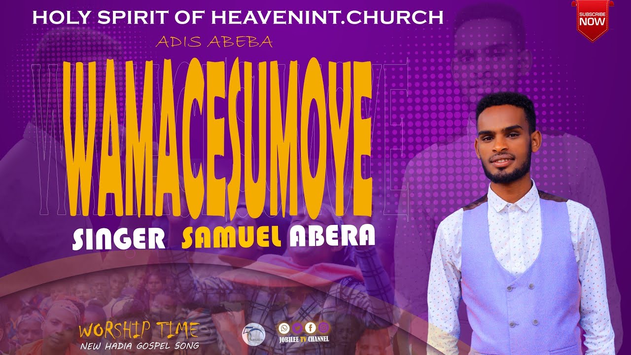 WAMACESUMOYE|| SINGER SAMUEL ABERA hadia gospel song