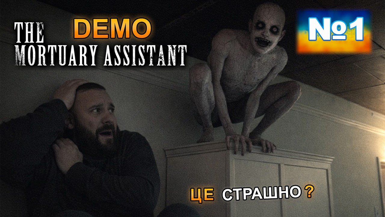 The Mortuary Assistant,Demo/Помічник у морзі,Демо.Проходження українською№1
