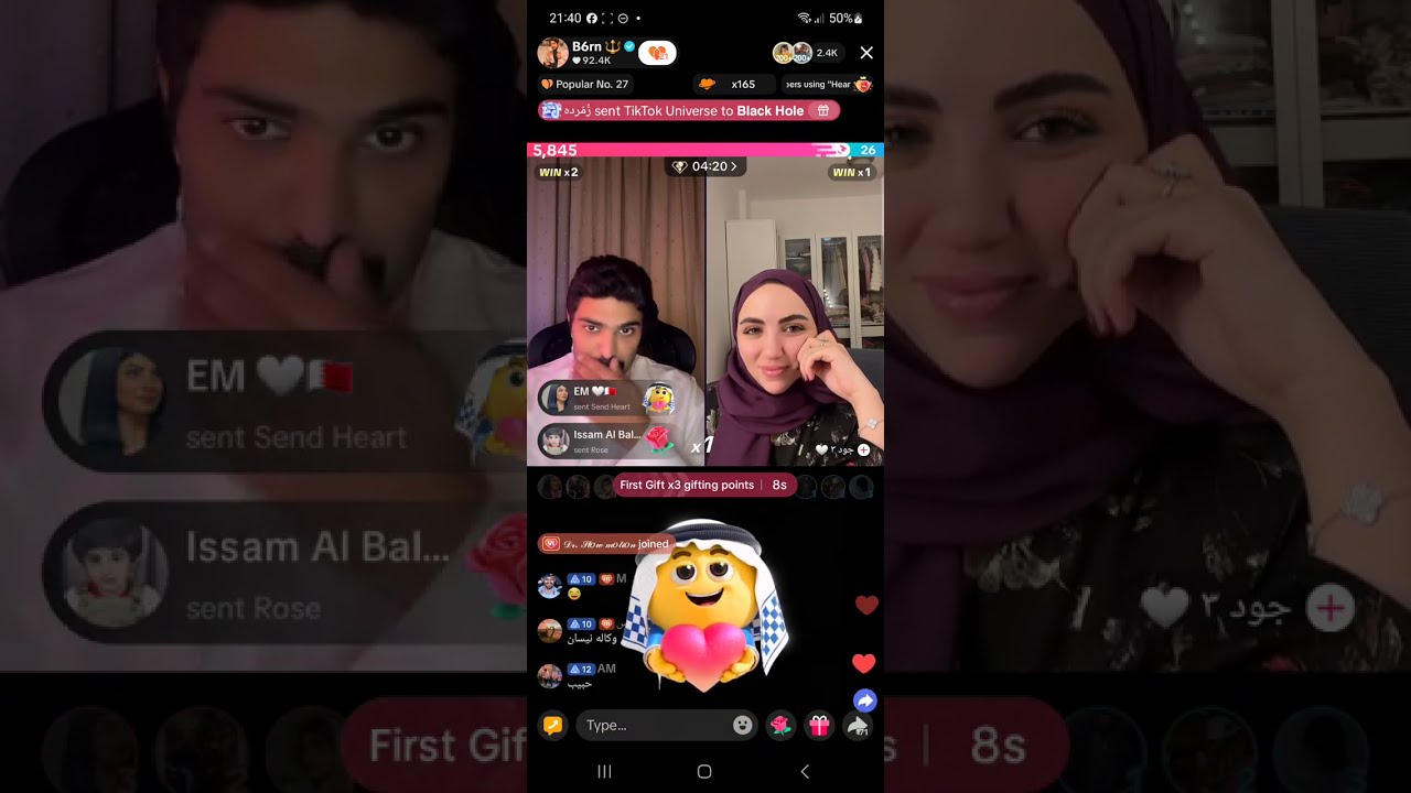 بث بطران 07/10/2025