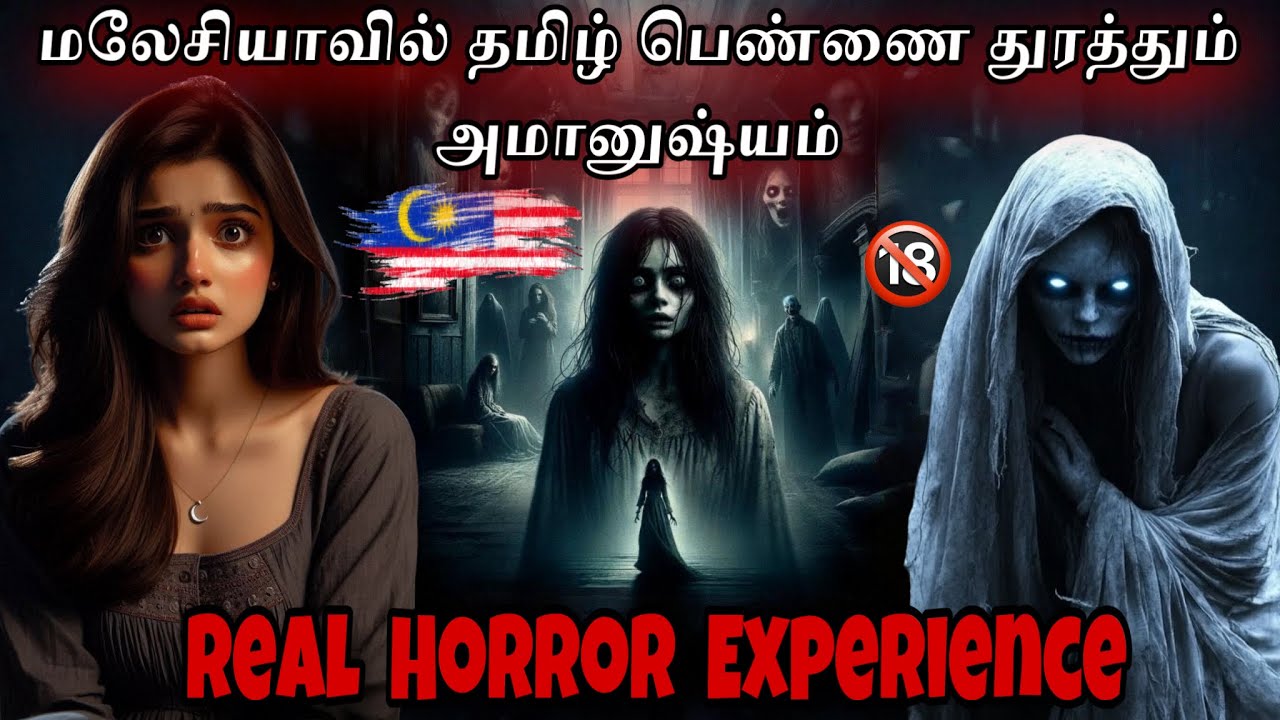 Real Life Ghost Experience In Tamil | Malaysia Haunted Apartment 😱| Devil's Kitchen | MR.Prabhakaran