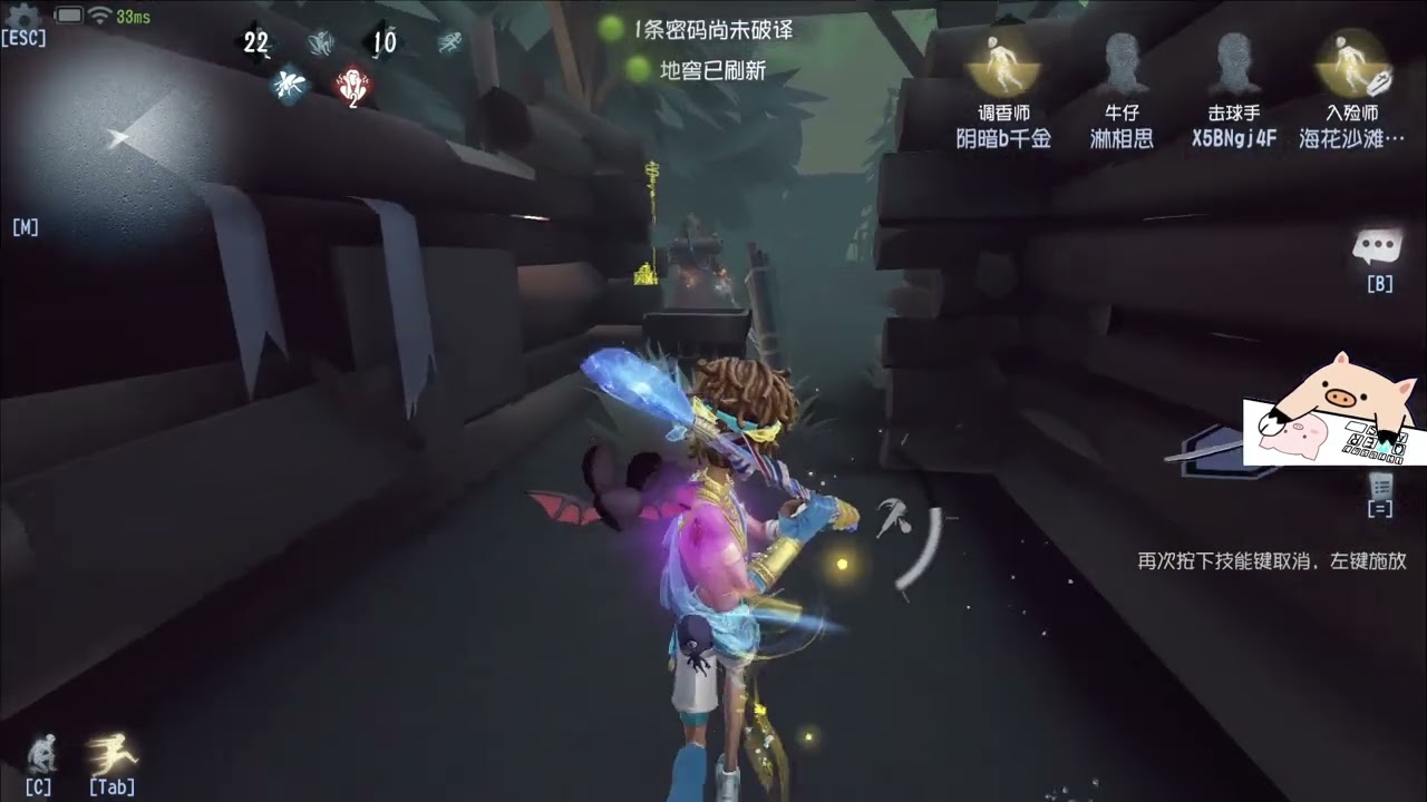 新手击球手教学溜穿博士！#第五人格 #shorts