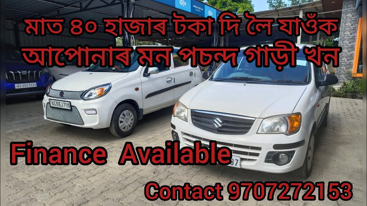 Alto 800 Car In Assam Golaghat Low Budget Second Hand Car Dealer In R.s Motors