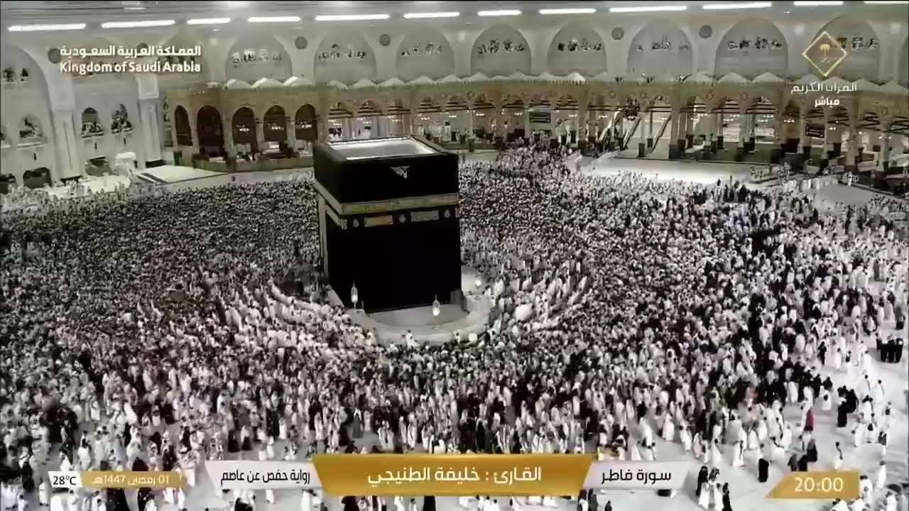 🔴Live from Makkah | Kaaba HD Stream | Quran Recitation and Salah ​​