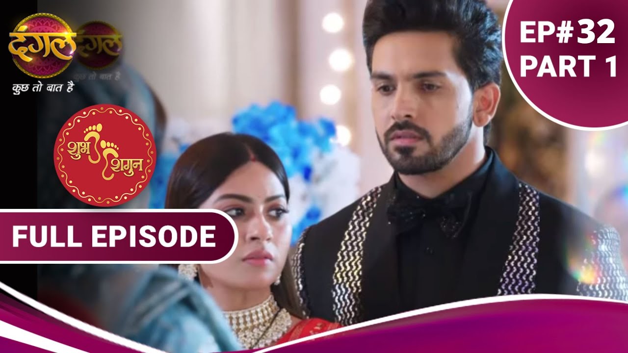 Shubh Shagun  | शुभ शगुन  | Full Episode 32 Part -1  | New Show | Dangal TV