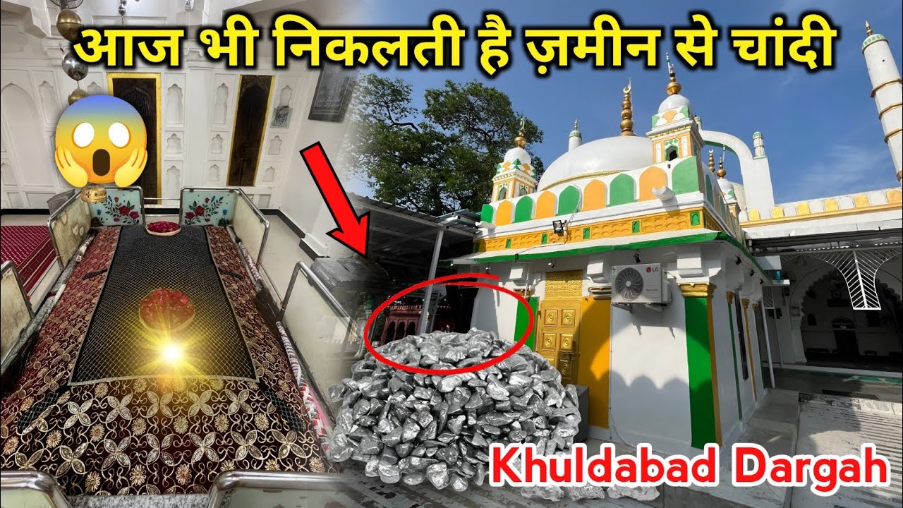 In Wali Allah Ke Astane Ne Se Chandi Nikala Karti Thi 😱 Burhanuddin Garib History | Khuldabad Dargah