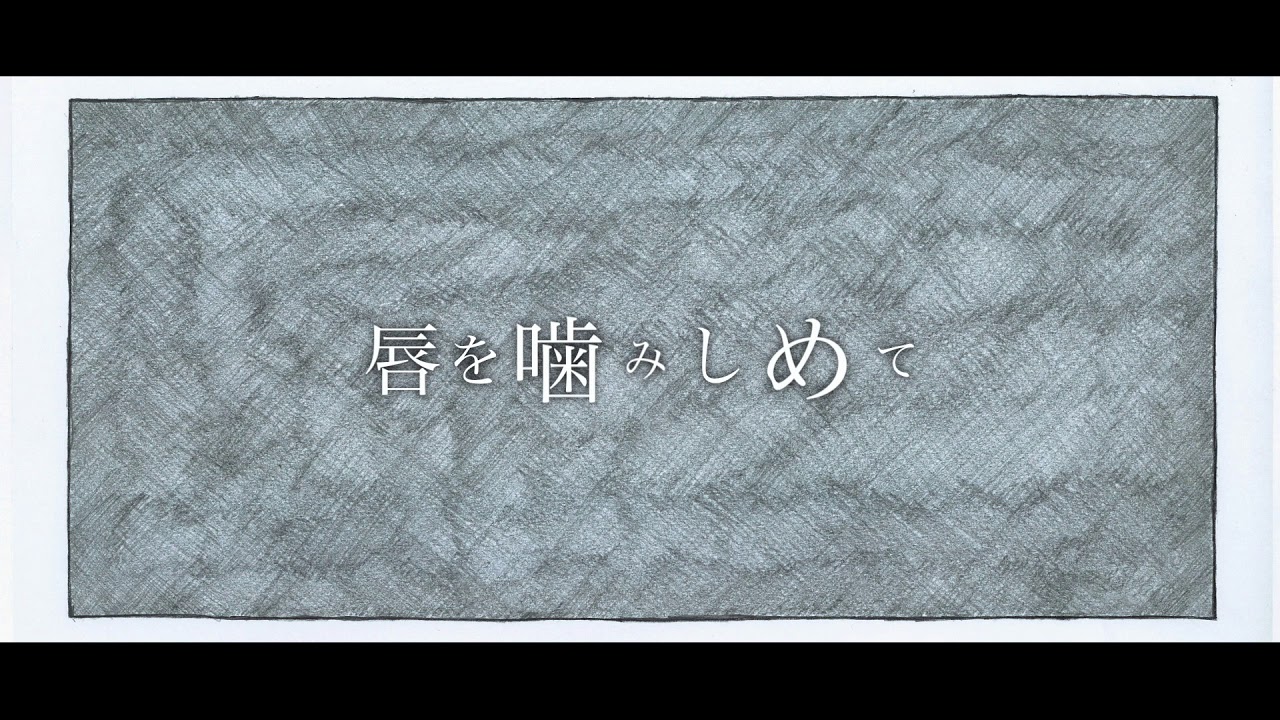 WASHBEAR - サバイバーズ