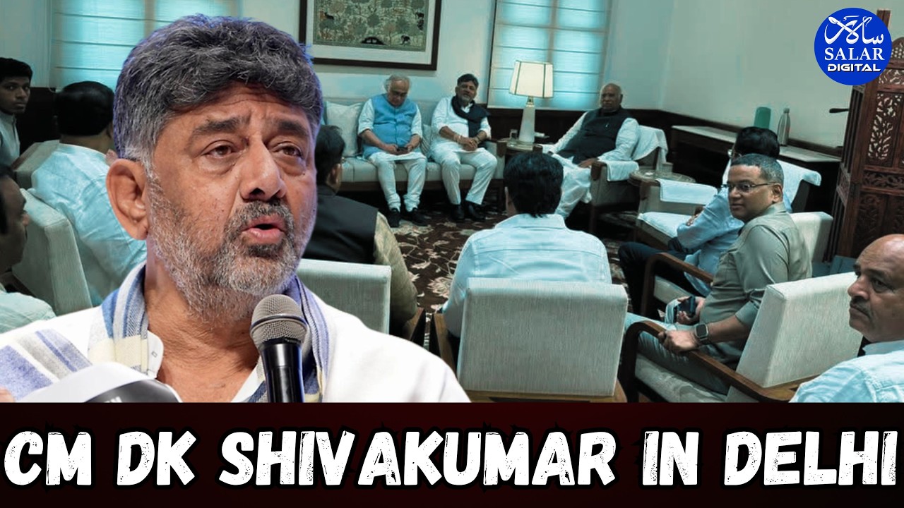 DK Shivakumar In Delhi: Cabinet Portfolios Likely By August 10?