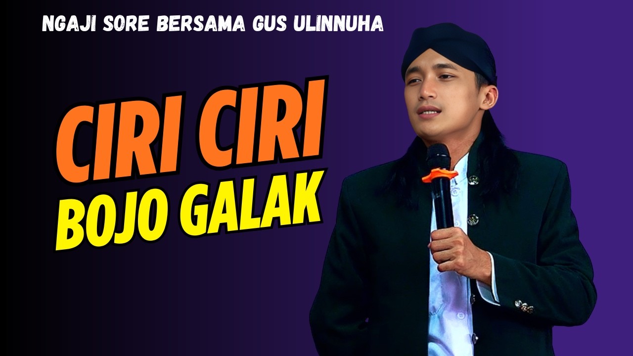 PAHAMI SEBELUM NIKAH|| CERAMAH SORE GUS ULINNUHA