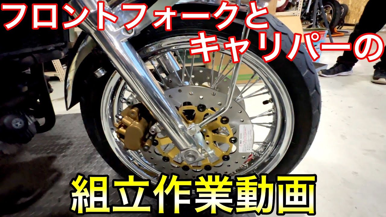 ヤフオクで１スタしたバイクがこんなにキレイに！？
