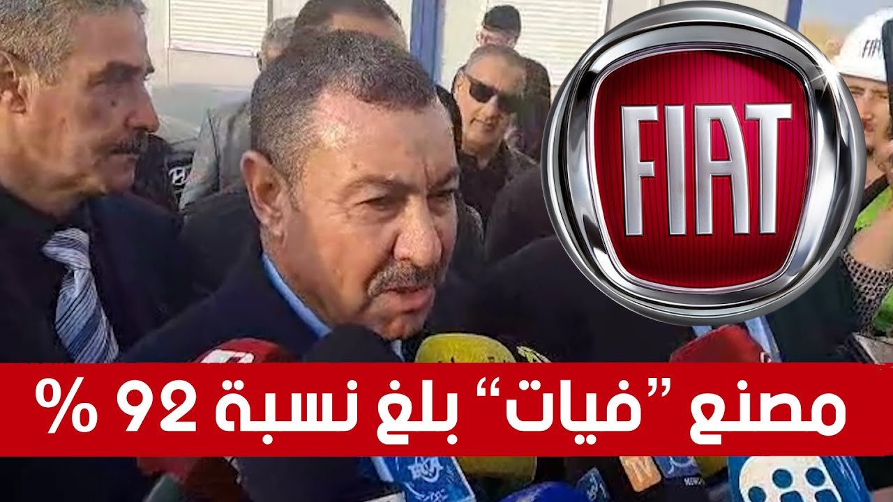والي وهران يكشف نسبة تقدم إنجاز مصنع تركيب سيارات 