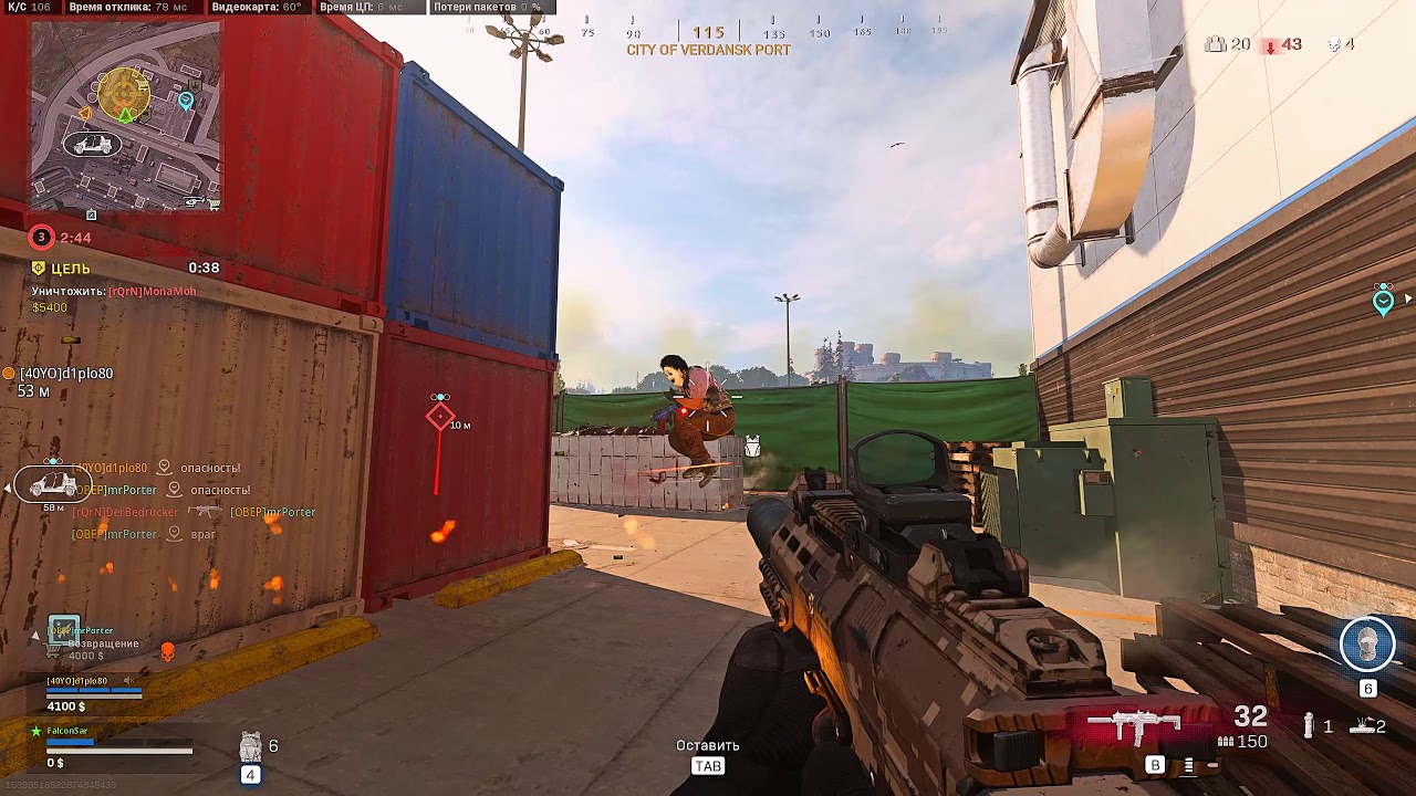 Call of Duty  Modern Warfare 2019 2020    13 45 16 03 DVR Trim