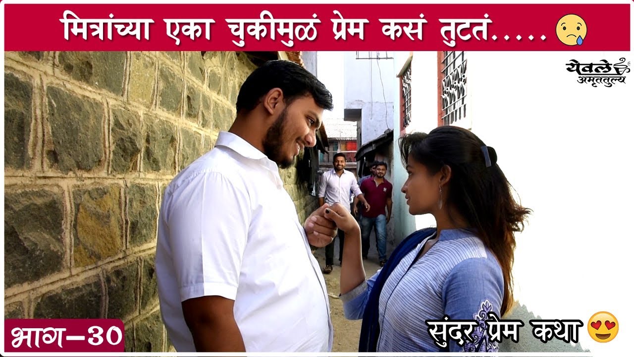 ऑस्करवाडी| भाग #30| Oscarwadi| EP #30| Marathi Web Series