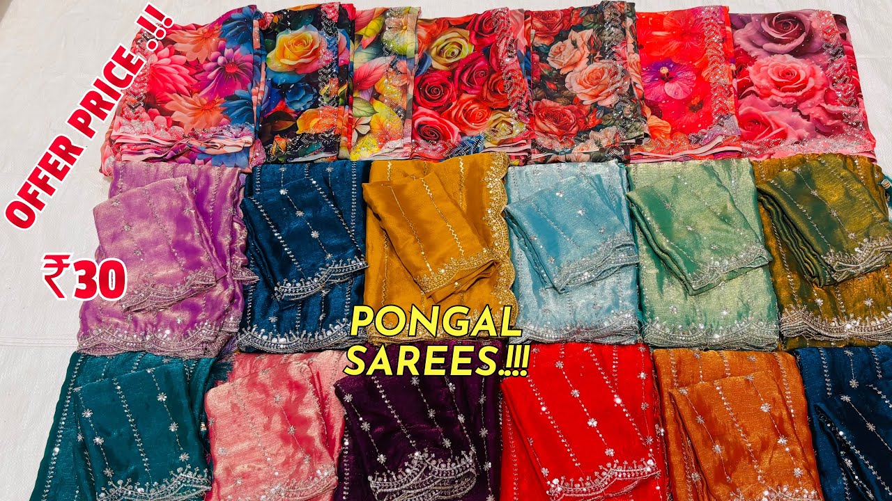 பொங்கல் COLLECTIONS பங்கமாக வந்திருக்கு!!! NEW YEAR 2026 SPECIAL SAREES | WHOLESALE SAREES HUB |