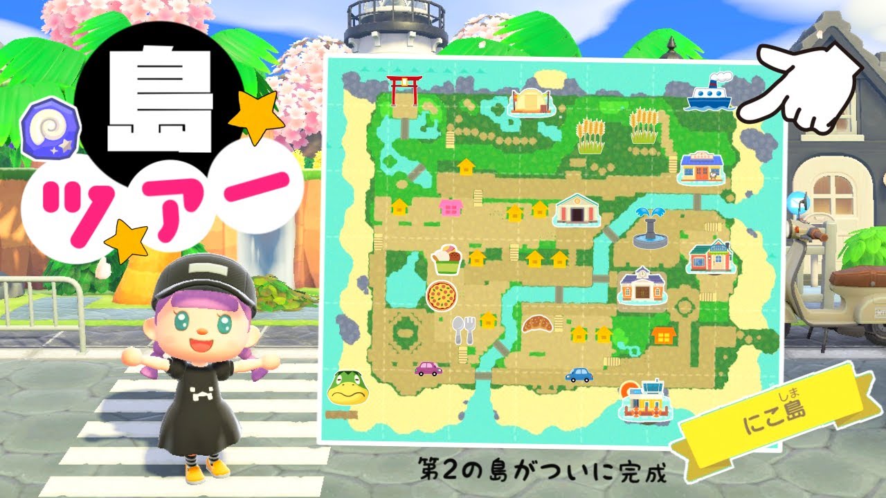 【あつ森】１年かけてつくった第２の島ツアー開催・まったりツアーしてくよ【ゆっくり実況】【あつまれどうぶつの森】