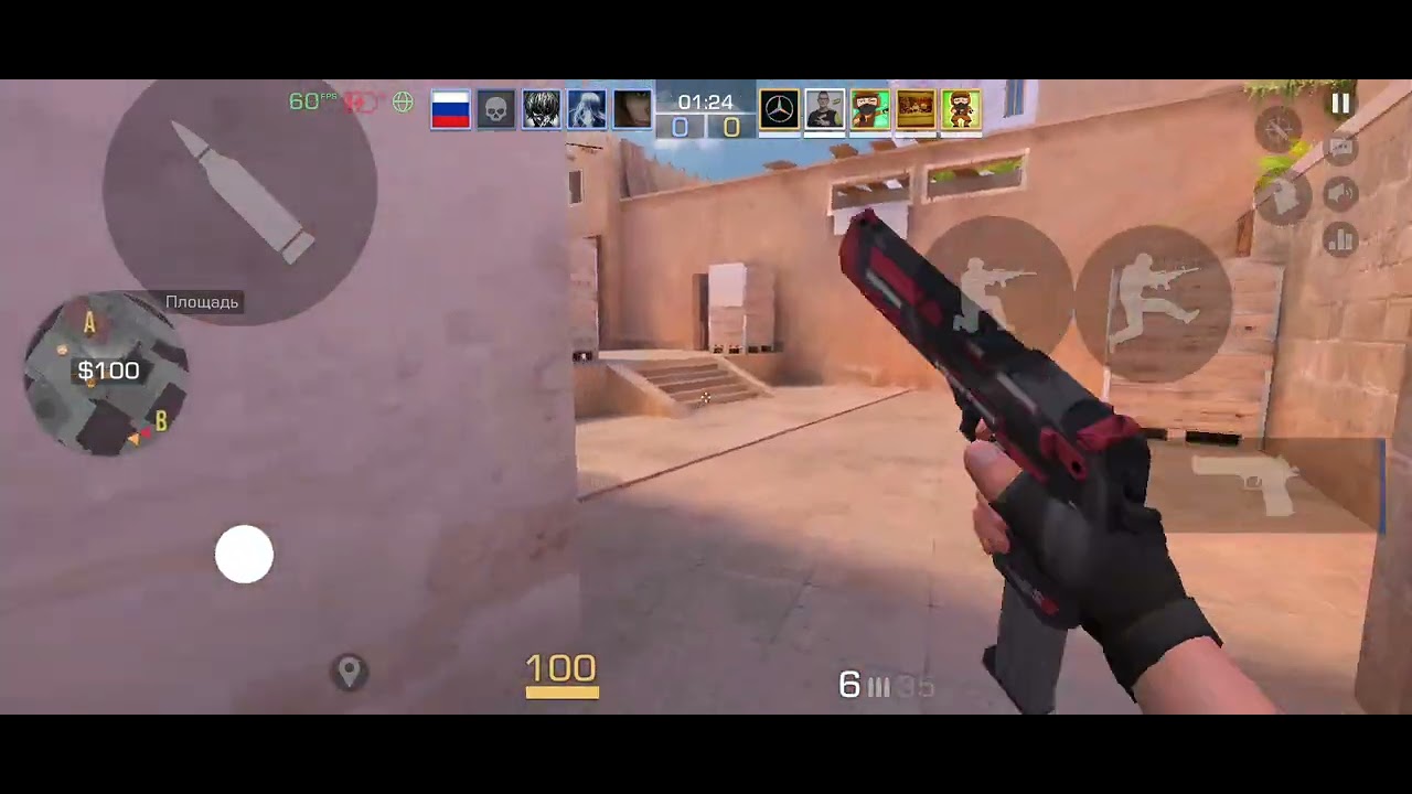 ДЕМКА СО2