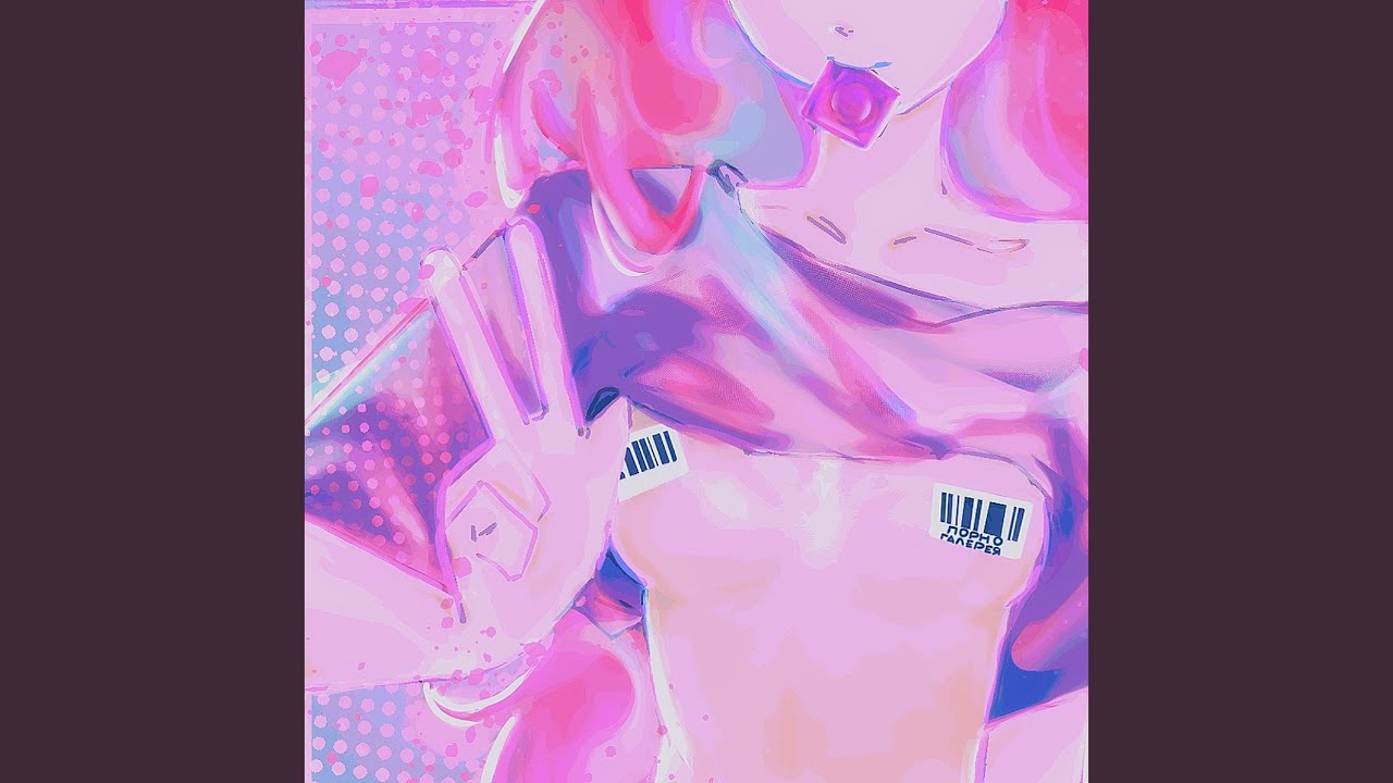 Я не хочу тебя знать