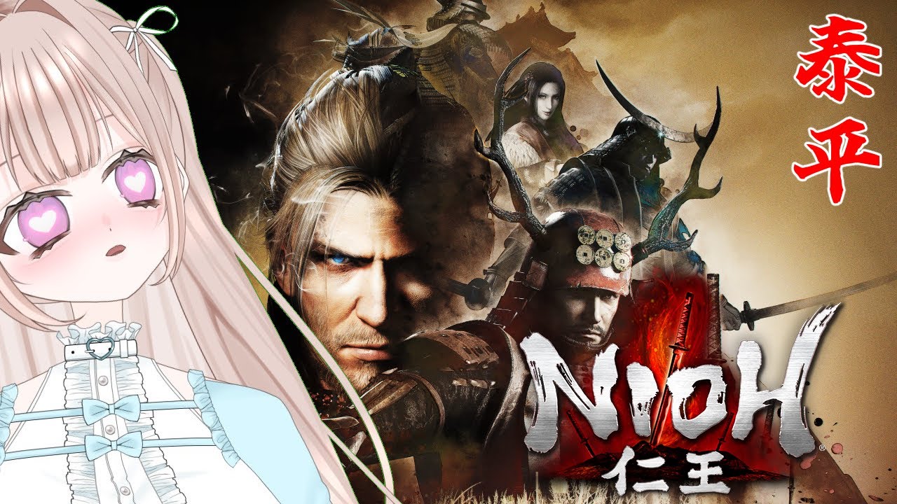 【仁王】最終回❤泰平のため大阪城へいざ参らん【NIOH】