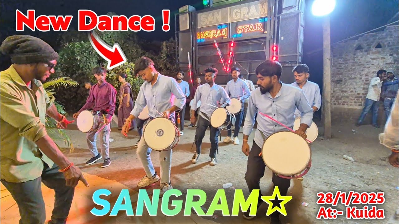 टिंगरी प्लेयर का New Dance 🤟 Sangram Star Band #gamitak #sangramstarband