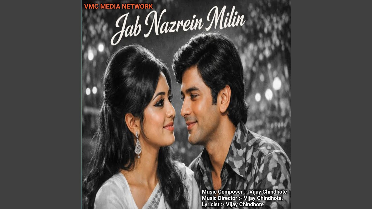 Jab Najar Mili