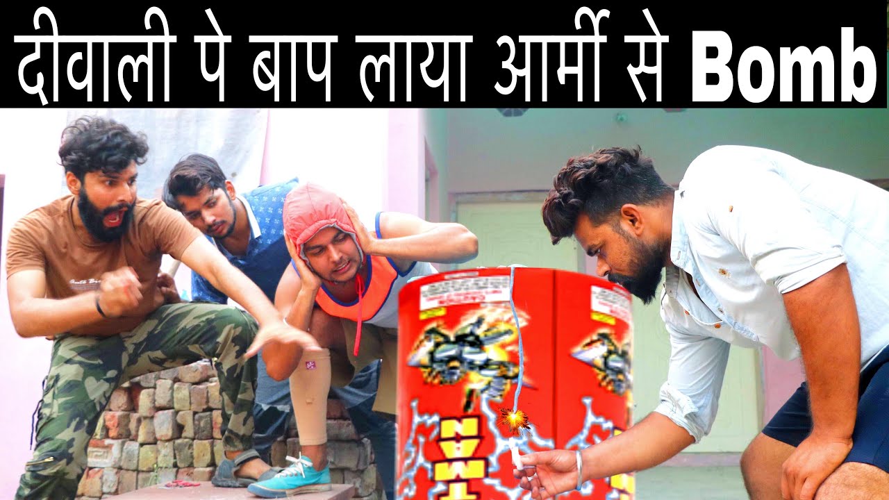 Desi Ki Diwali || Diwali comedy video 2018 || Diwali video 2018 || Desi Comedy || Diwali Special ||