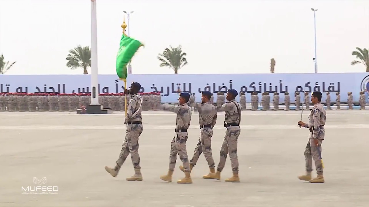 حفل أكاديمية محمد بن نايف للعلوم والدراسات الأمنية والبحرية 1439هـ