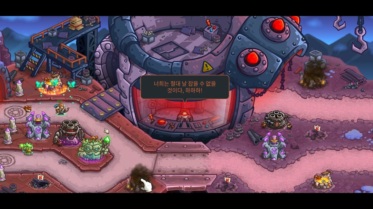 [Kingdom Rush 5: Alliance] 킹덤 러쉬 얼라이언스 기본영웅, 타워로 거대한 코어 불가능 난이도