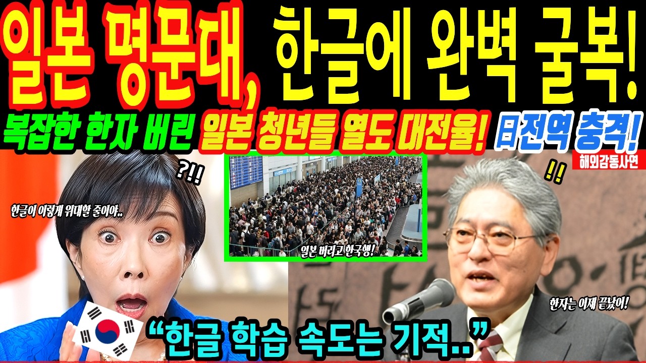 [해외감동사연] 