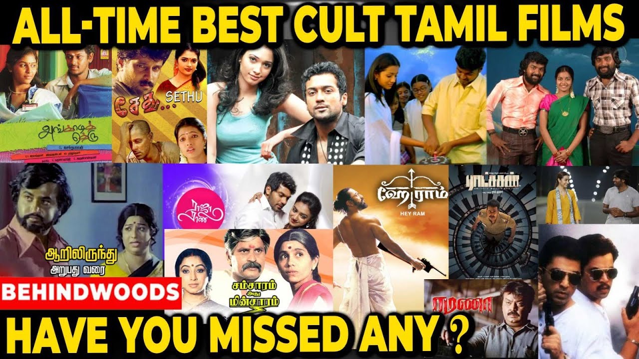 All-Time BEST CULT Tamil Films🔥