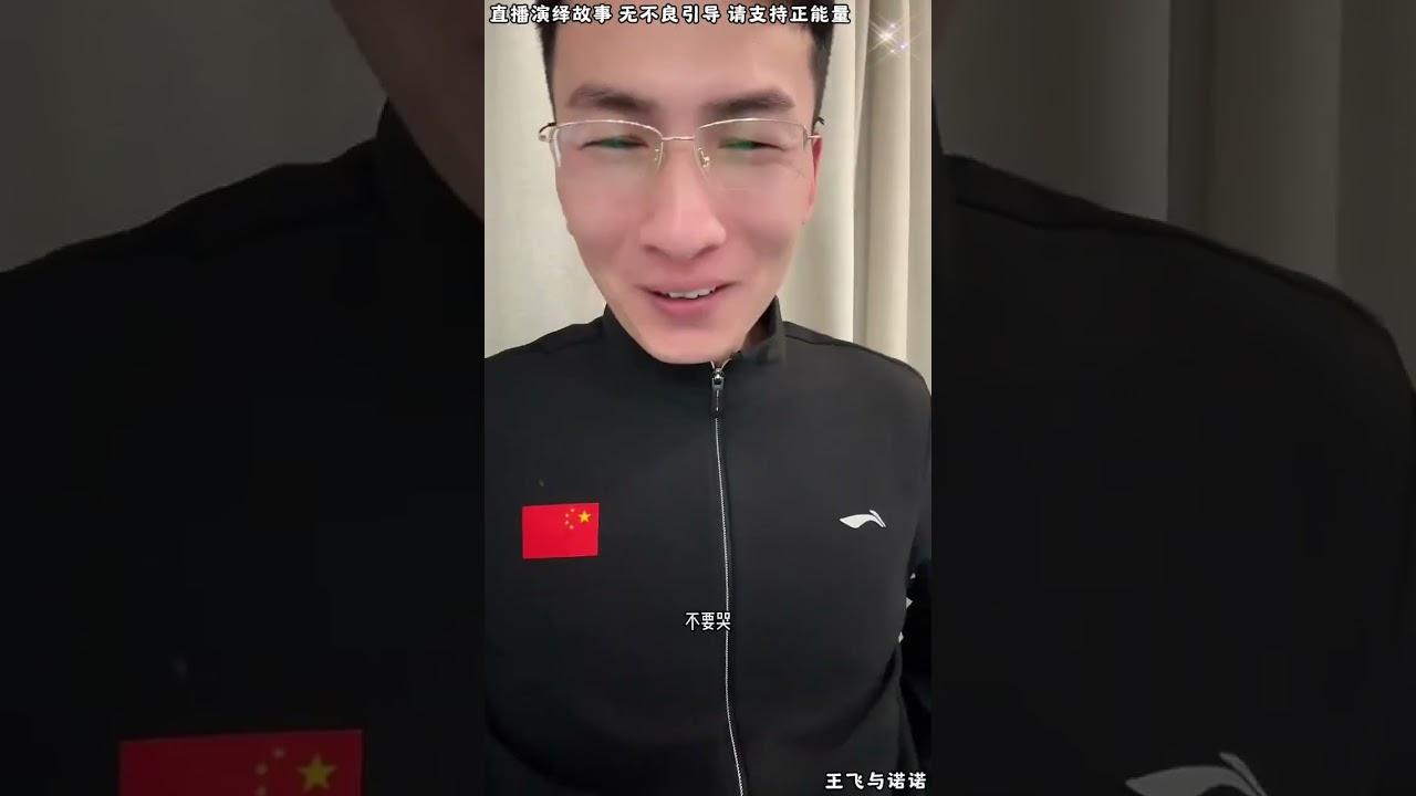 王飞与诺诺：关媛媛跟昊天诉苦，刘云天对他拳打脚踢，关媛媛认清刘云天。【松哥】#阿梅#王飞#鹏少#金枝#阿曲莫#阿强#吉连#李子赫#农村姑娘