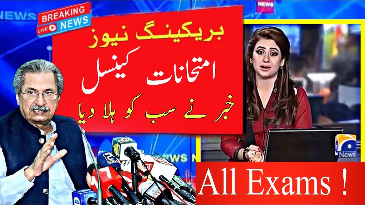 Breaking News! Colleges & Universities Exams Cancelled | Postponed | BA/MA Updates 2021 | PU/BZU/UOS