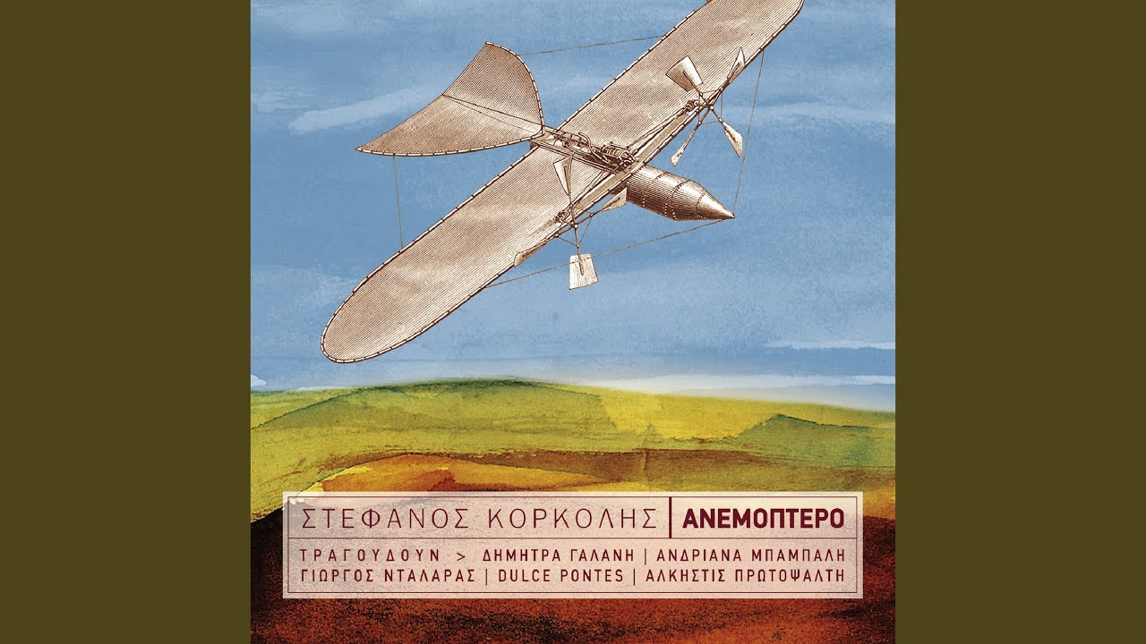 Krata Me