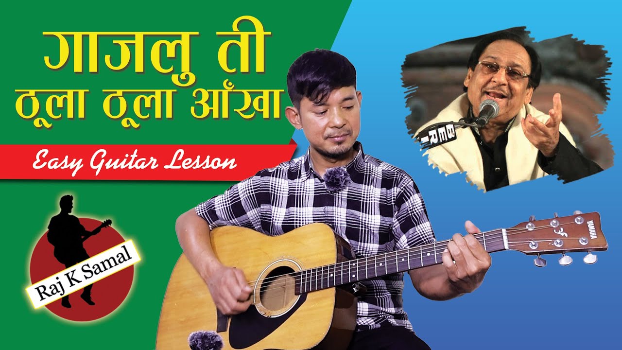 GAJALU TI THULA THULA AANKHA गाजलु ती ठूलाठूला आँखा (Ghulam Ali) I Guitar Lesson by Raj K Samal |