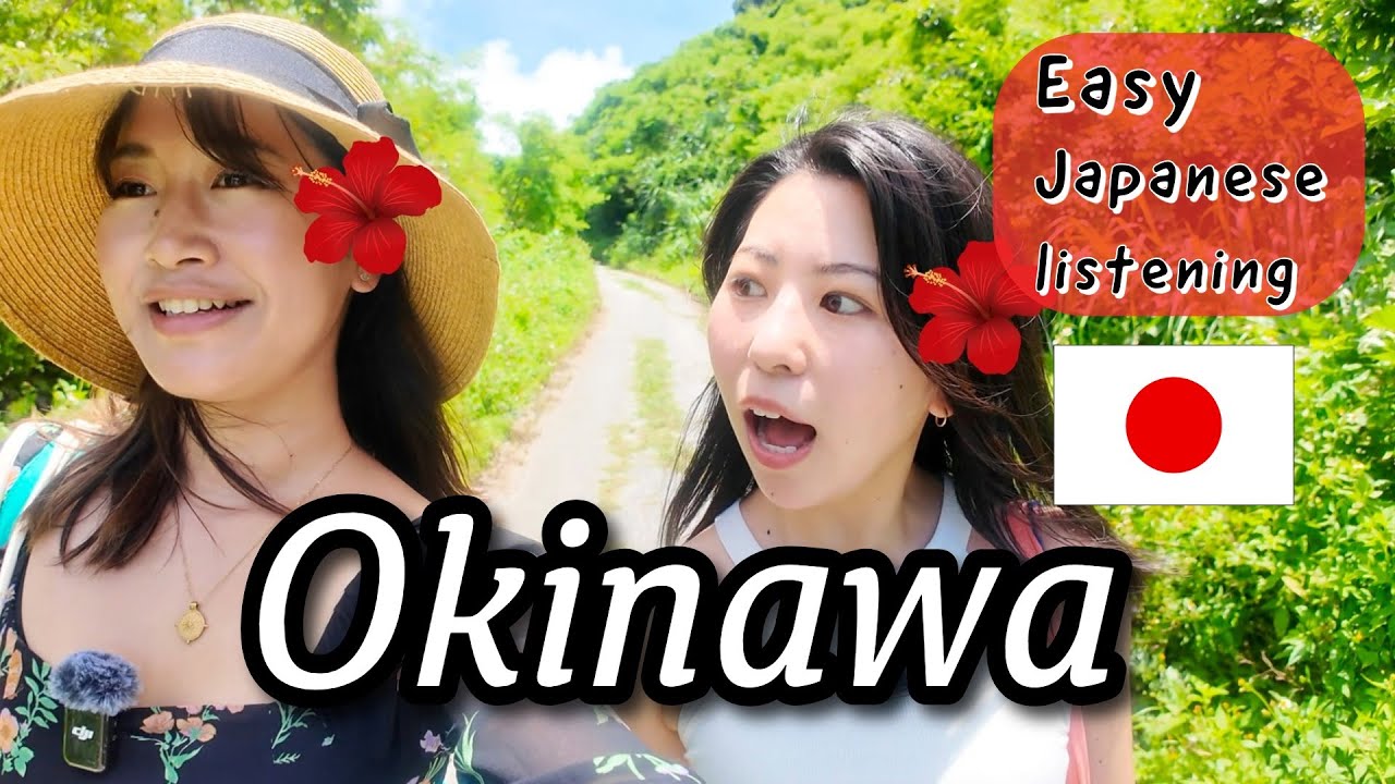 Easy Japanese listening vlog in Okinawa