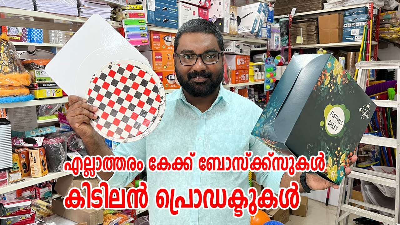 All Types of Cake Boxes, Cake Bases, and Cupcake Covers at Unbeatable Prices! Kerala's Best Deals