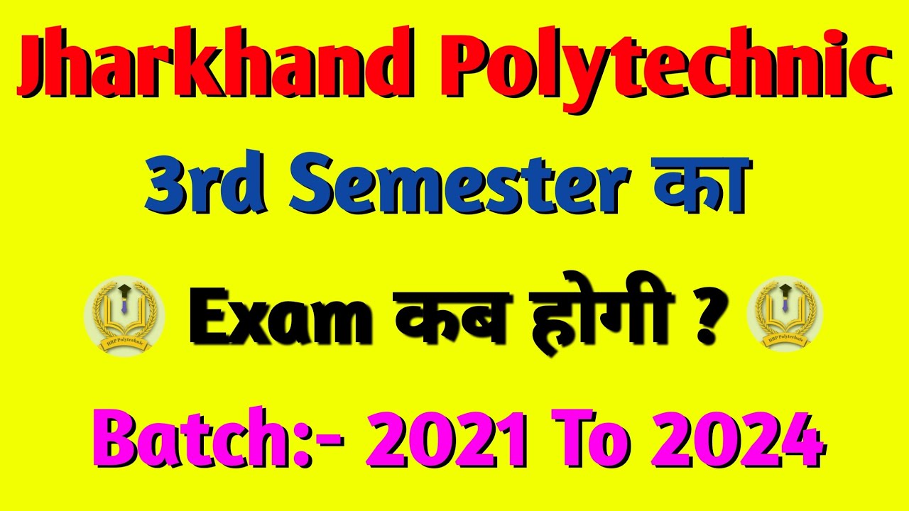 Jharkhand Polytechnic 3rd Semester Ka Exam Kab Hoga || 3rd Sem Ka Exam Kab Hoga |