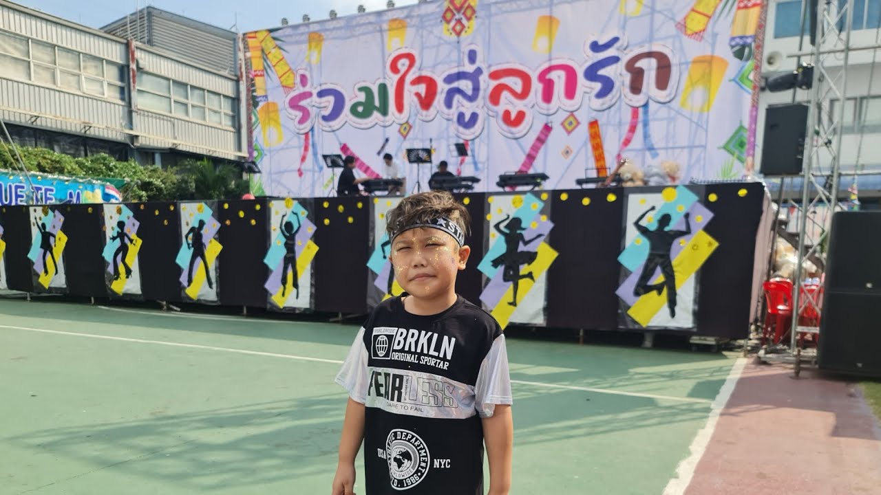 ร่วมใจสู่ลูกรักอยู่เย็นวิทยา 27|G2A | 17 มกราคม 2569