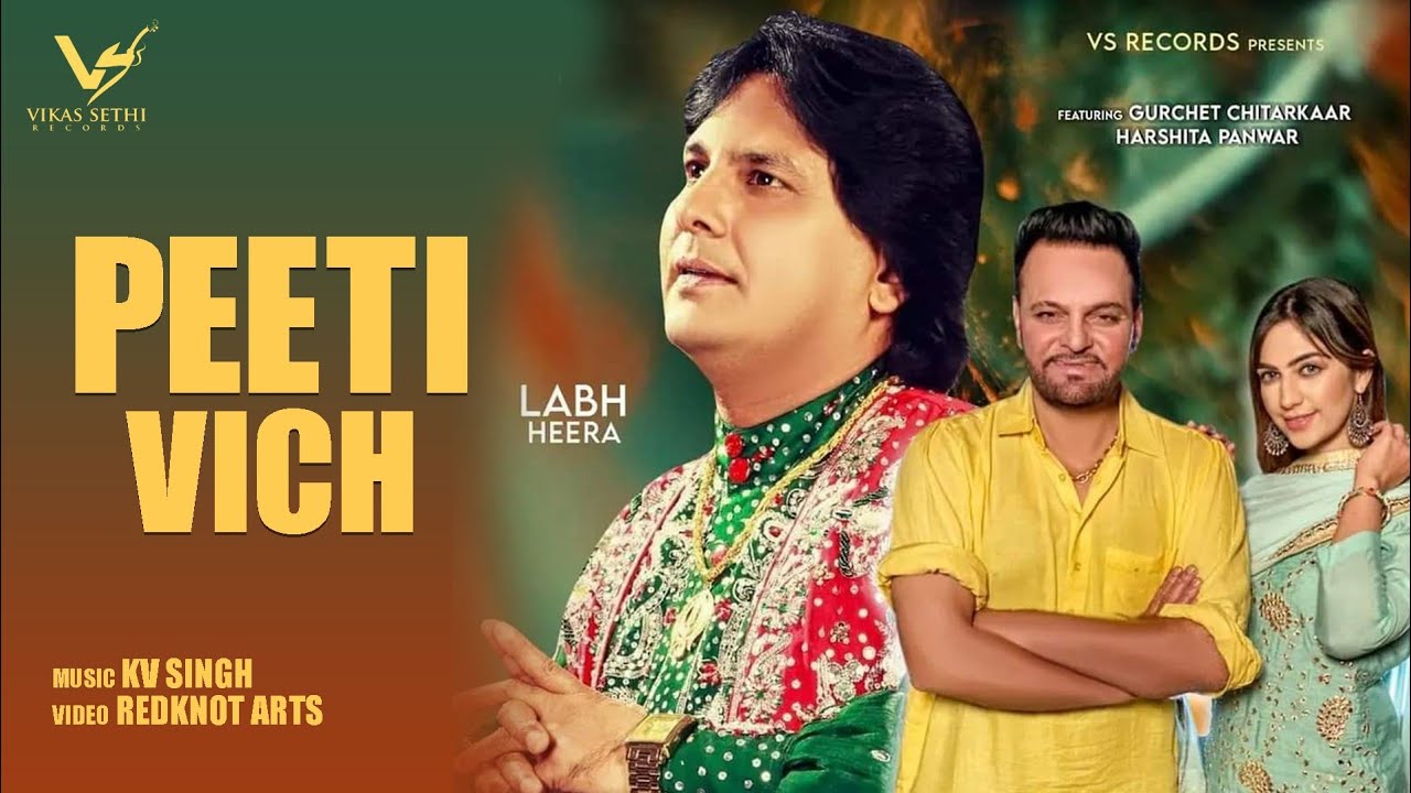 PEETI VICH : Labh Heera | Gurchet Chitarkar & Harshita Panwar | New Punjabi Song
