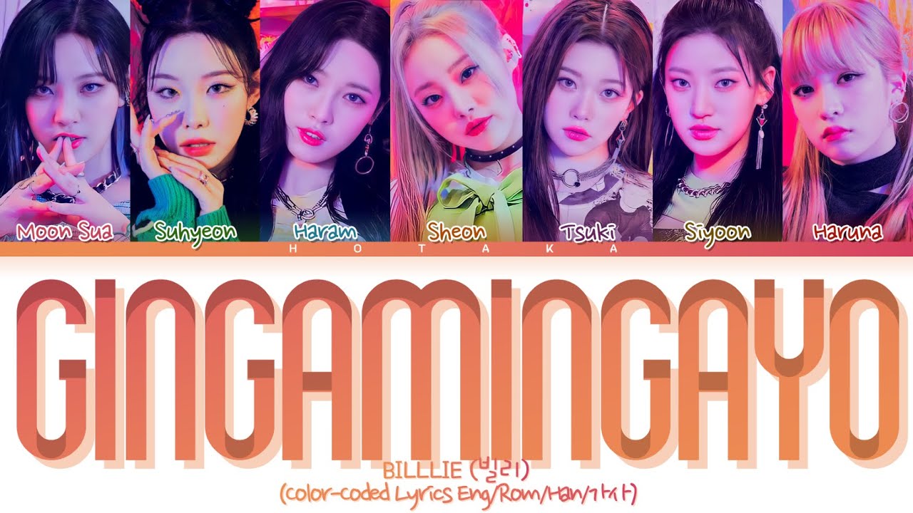 BILLLIE ‘GingaMingaYo (the strange world)' Lyrics (빌리 긴가민가요 가사) (Color Coded Lyrics)