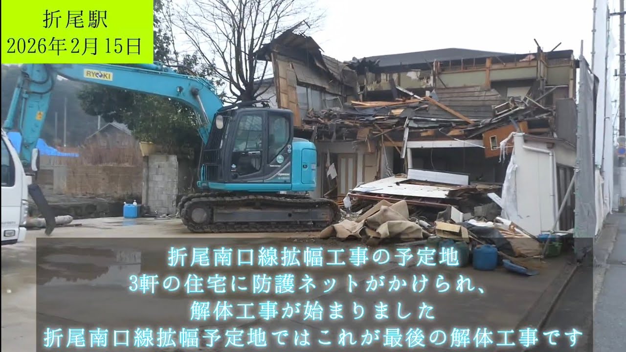 JR折尾駅2026/02/15