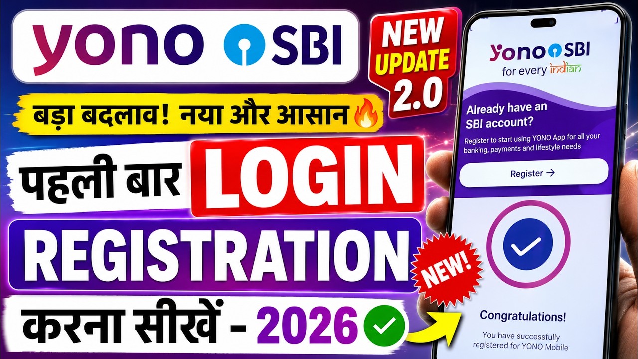 How to register yono sbi app | SBI yono new registration | sbi yono login kaise kare | yono login