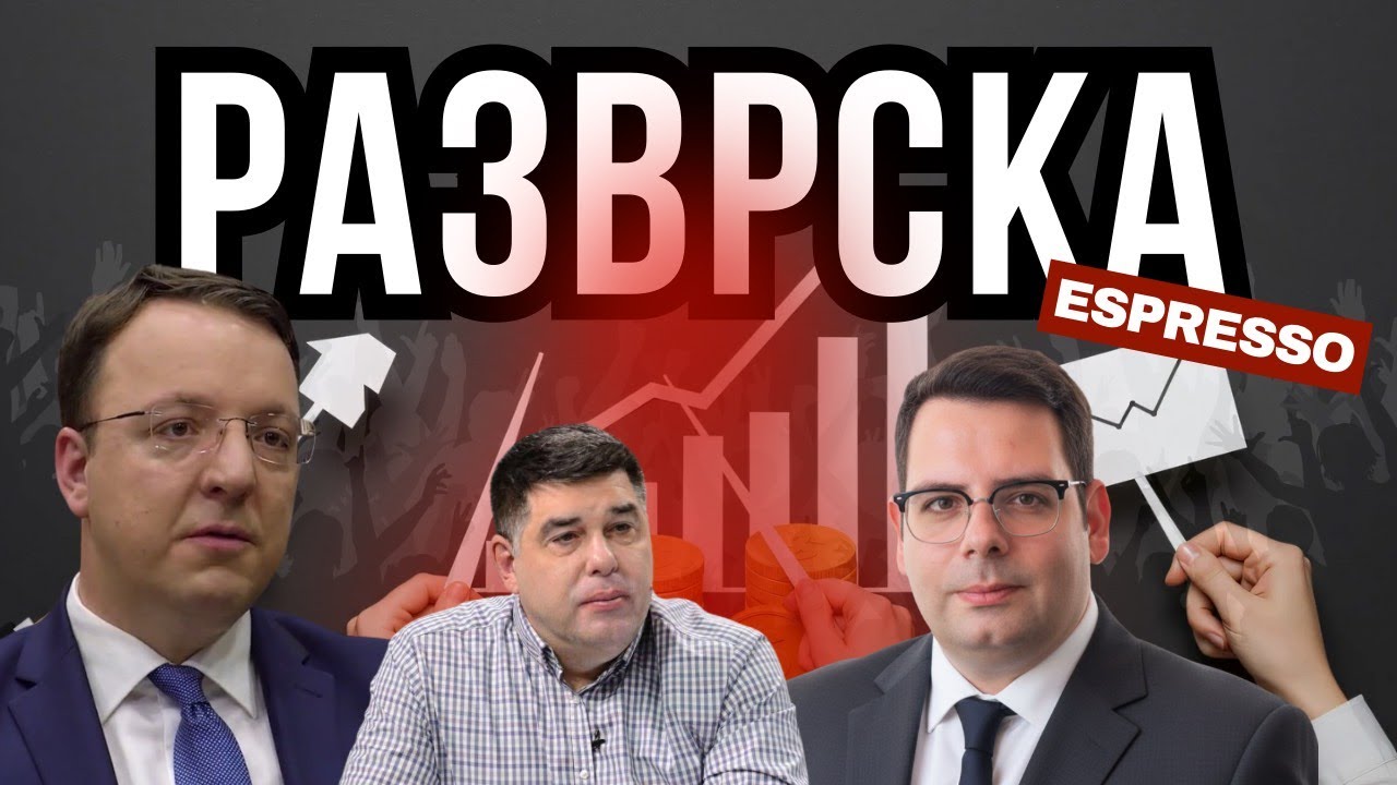 ЕКОНОМИЈАТА НЕМА ДА КОЛАБИРА: Анализираме како Николоски го решава проблемот + кризата САД/Иран?
