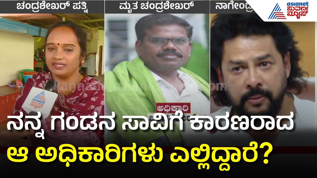 Valmiki Scam: ಸಚಿವ ನಾಗೇಂದ್ರ ರಾಜೀನಾಮೆ ನಂತರ ಕವಿತಾ ಹೇಳಿದ್ದೇನು? | B Nagendra Resignation | Suvarna News