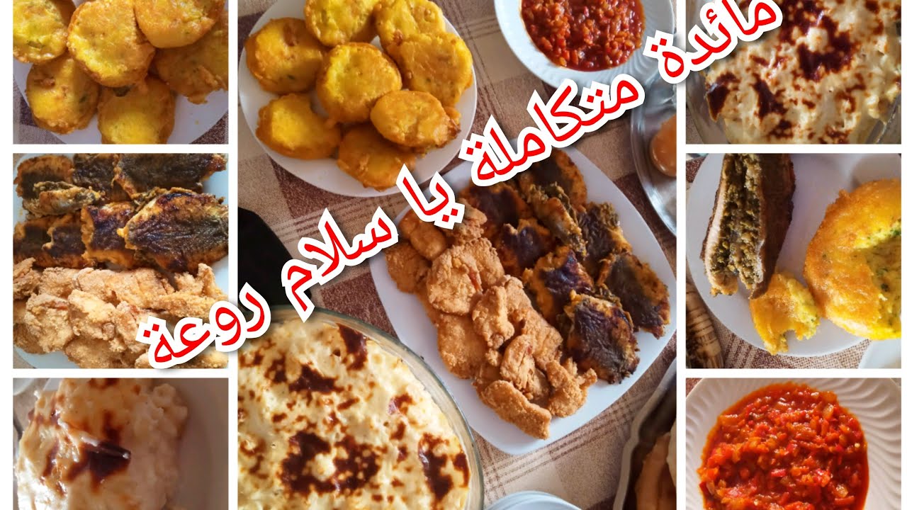 مائدة غذاء متنوعة، سردين مقلي بطريقة صحية 💯 ✨مهازش زيت✨ دخلو تشوفو متأكدة غتعجبكم