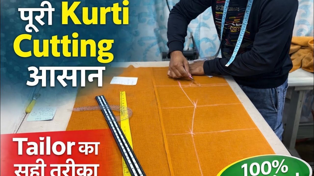 Kurti / Suit Cutting & Stitching | पूरा सूट बनाने की सबसे आसान और डिटेल वीडियो