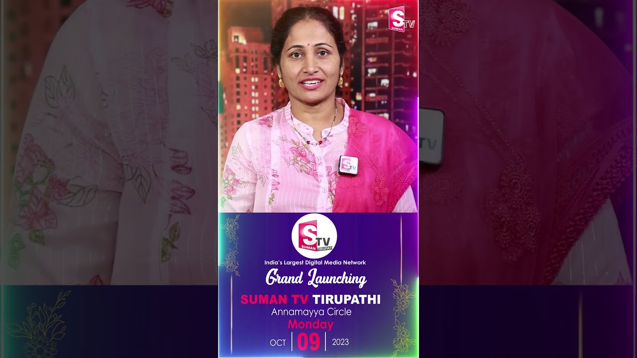 SumanTV Tirupathi New Branch Opening on Oct 9th