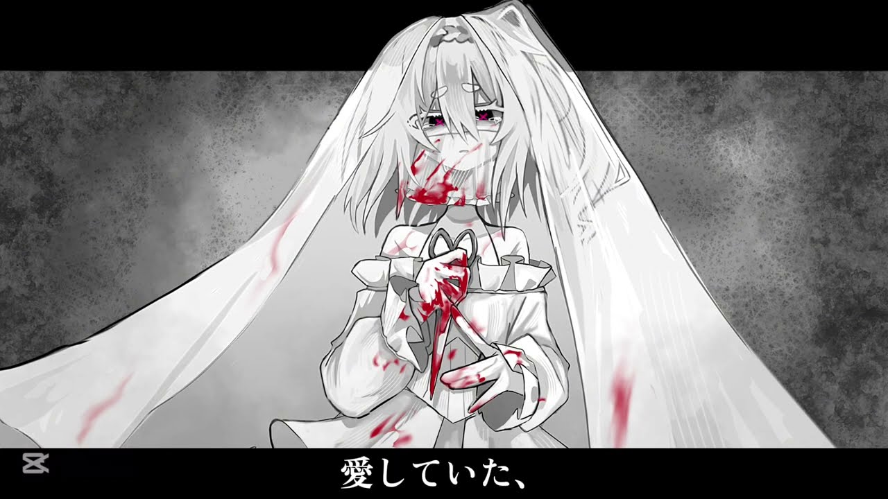 【UTAUカバー】あいしていたのに【萬音シムニ】