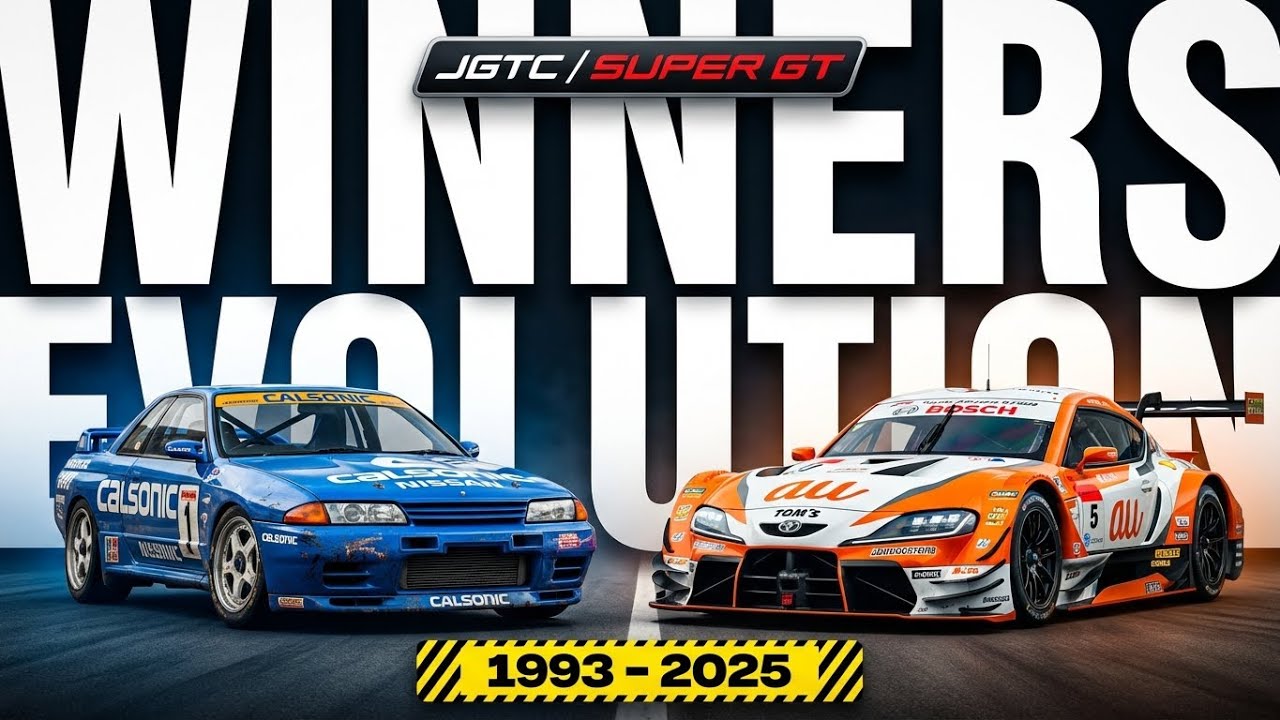 JGTC / Super GT Winners Evolution (1993-2025) | From Skyline R32 to GR Supra