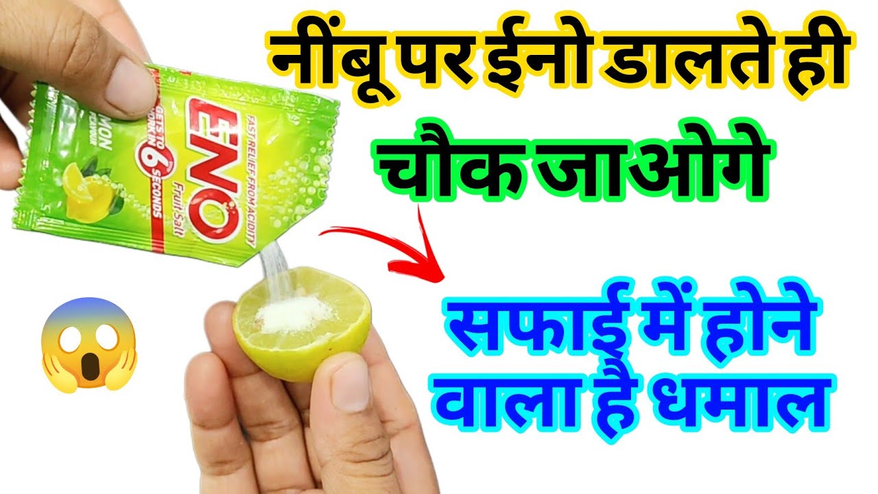 पीतल तांबे के बर्तन चमकाने का जादुई तरीका# kitchen tips#bartan cleaning tips#smart tips